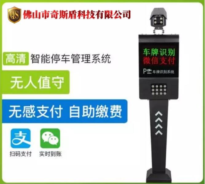 車牌識別系統,車牌識別系統廠家,廣州車牌識別系統