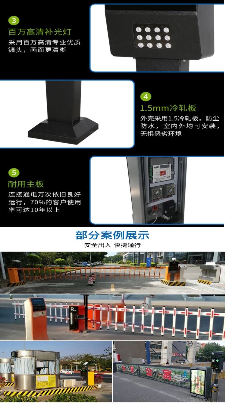 自動車牌識別系統,車牌識別系統廠家